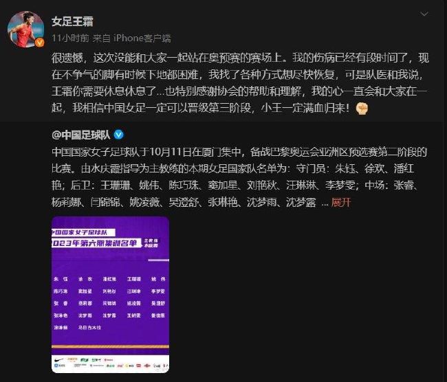 罗克是我们已经签下的，俱乐部决定让他提前报到。